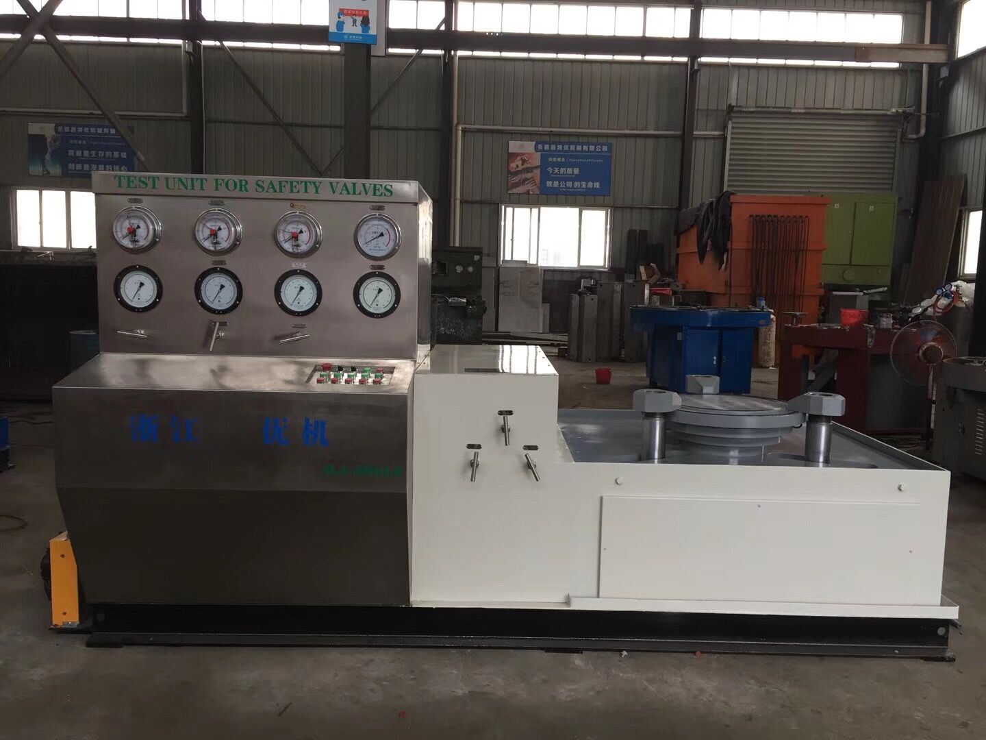 公司中标秦冶重工特种华体会手机娱乐
试验项目